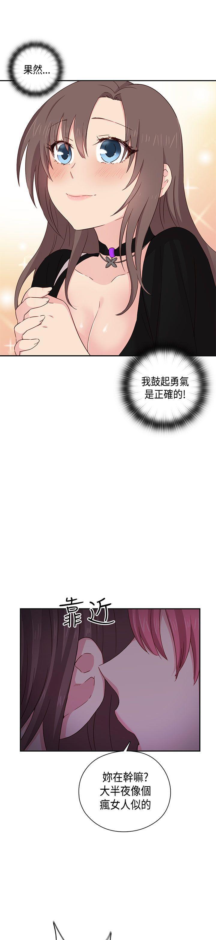 斗破苍穹漫画6韩漫全集-第37话无删减无遮挡章节图片 