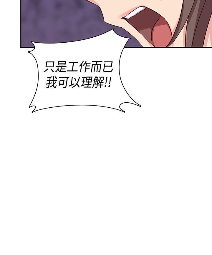 斗破苍穹漫画6韩漫全集-第37话无删减无遮挡章节图片 