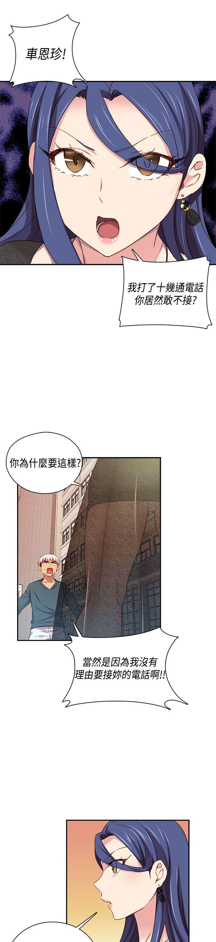 斗破苍穹漫画6韩漫全集-第38话无删减无遮挡章节图片 
