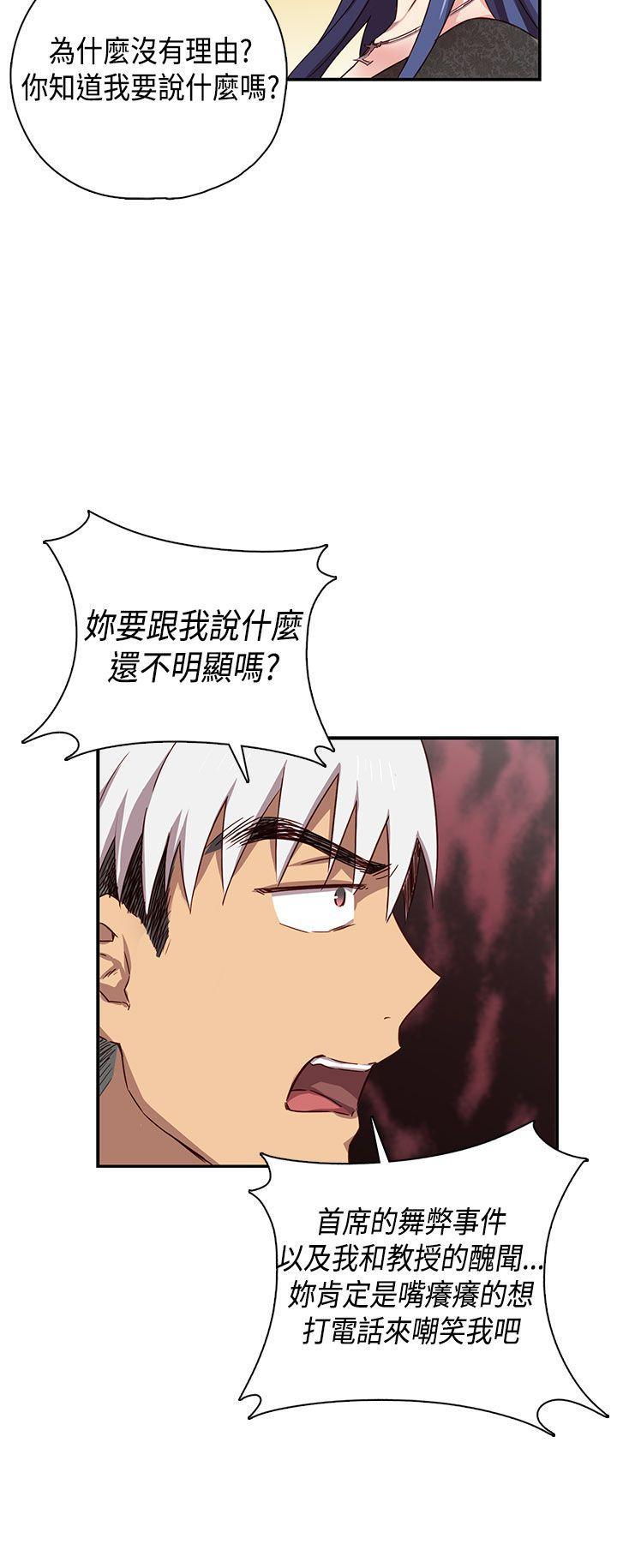 斗破苍穹漫画6韩漫全集-第38话无删减无遮挡章节图片 