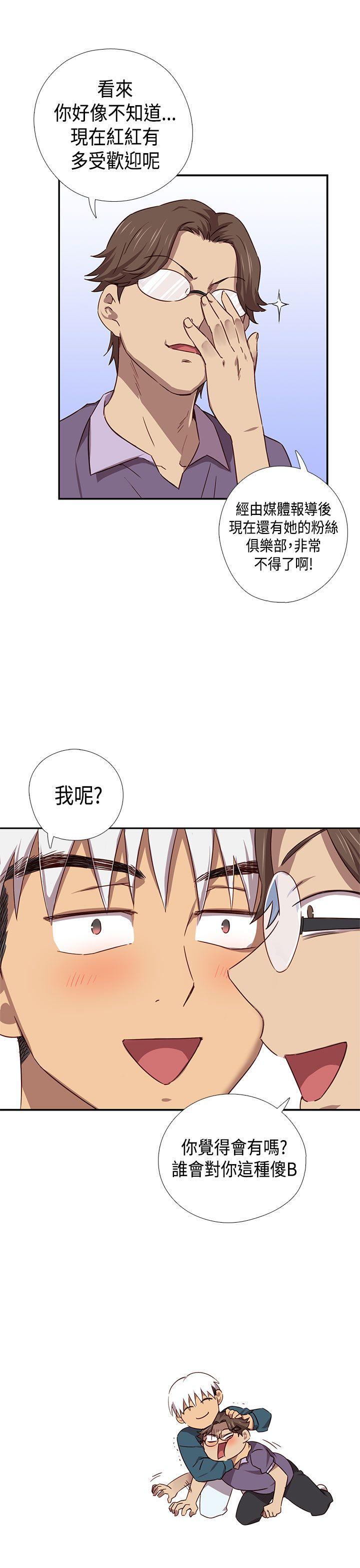 斗破苍穹漫画6韩漫全集-第38话无删减无遮挡章节图片 