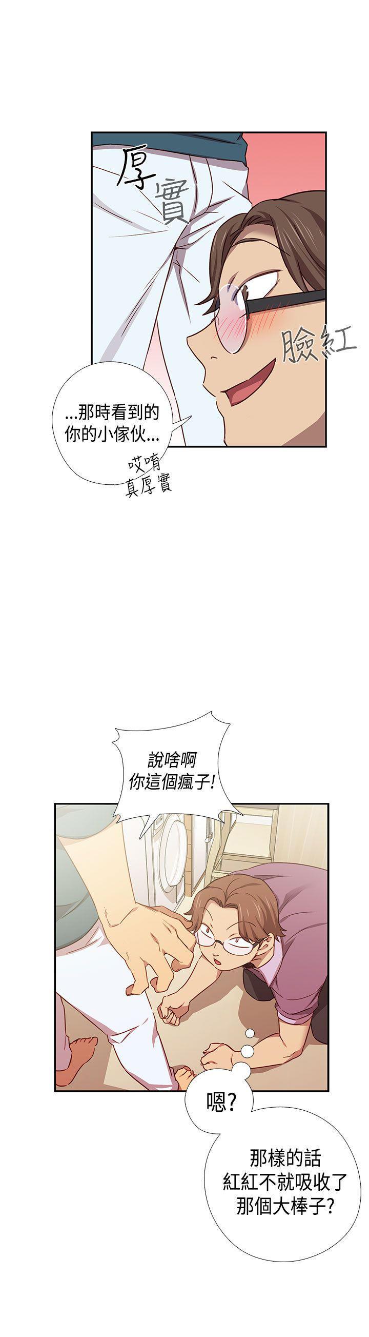 斗破苍穹漫画6韩漫全集-第38话无删减无遮挡章节图片 