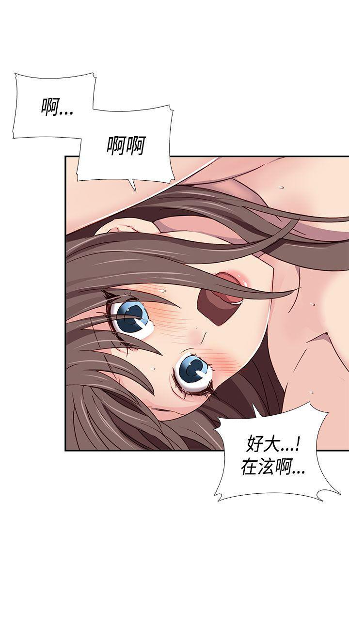 斗破苍穹漫画6韩漫全集-第38话无删减无遮挡章节图片 