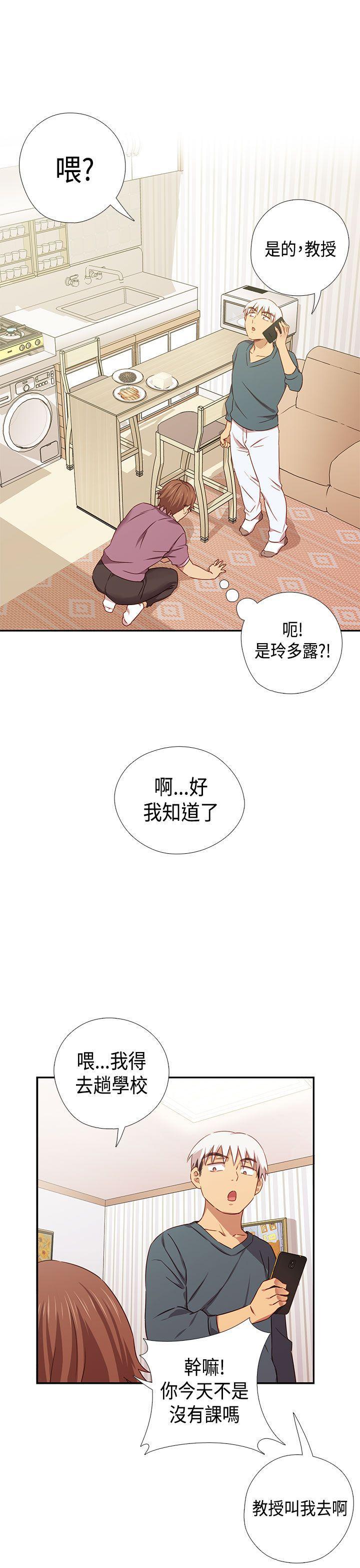 斗破苍穹漫画6韩漫全集-第38话无删减无遮挡章节图片 