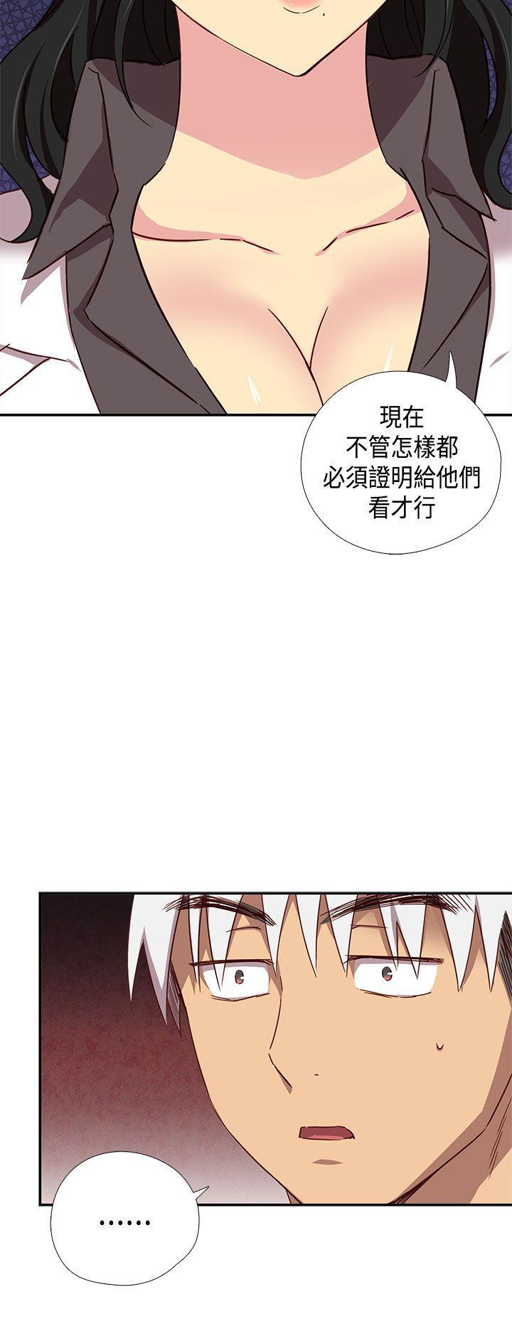斗破苍穹漫画6韩漫全集-第38话无删减无遮挡章节图片 