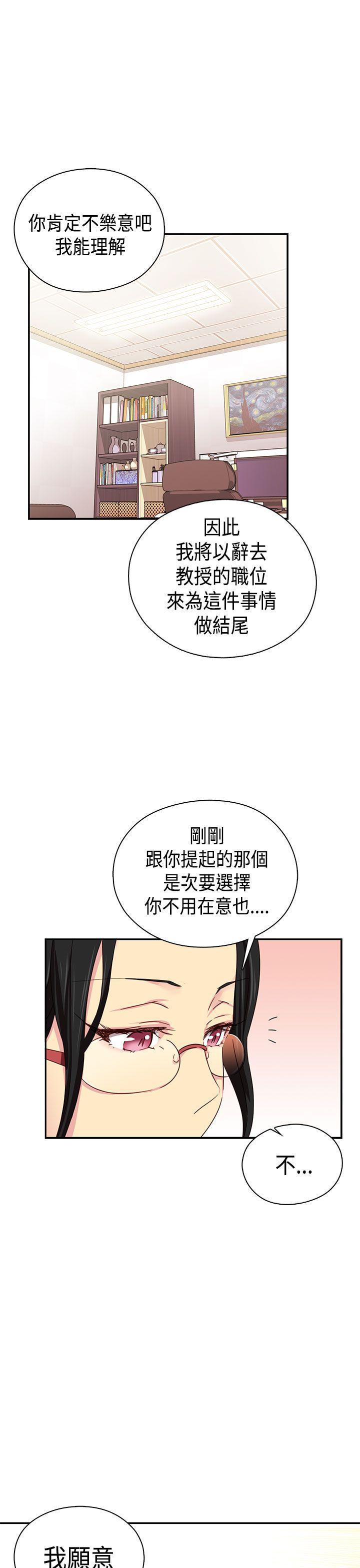 斗破苍穹漫画6韩漫全集-第38话无删减无遮挡章节图片 