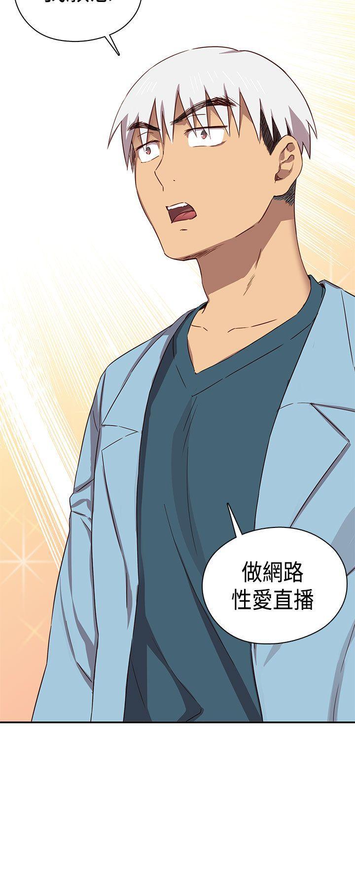 斗破苍穹漫画6韩漫全集-第38话无删减无遮挡章节图片 