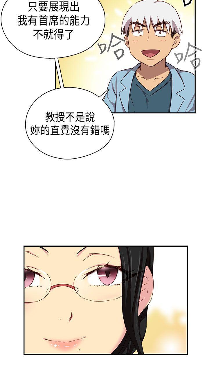 斗破苍穹漫画6韩漫全集-第38话无删减无遮挡章节图片 