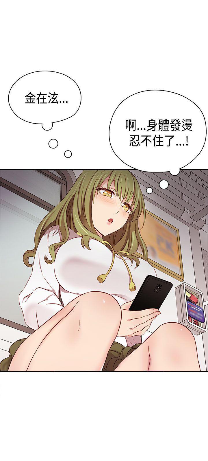 斗破苍穹漫画6韩漫全集-第38话无删减无遮挡章节图片 