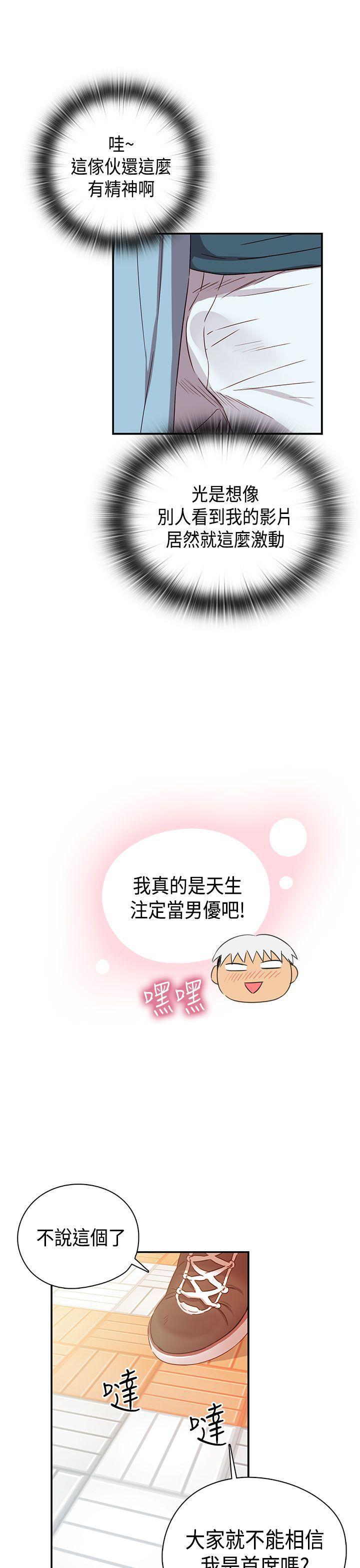 斗破苍穹漫画6韩漫全集-第38话无删减无遮挡章节图片 