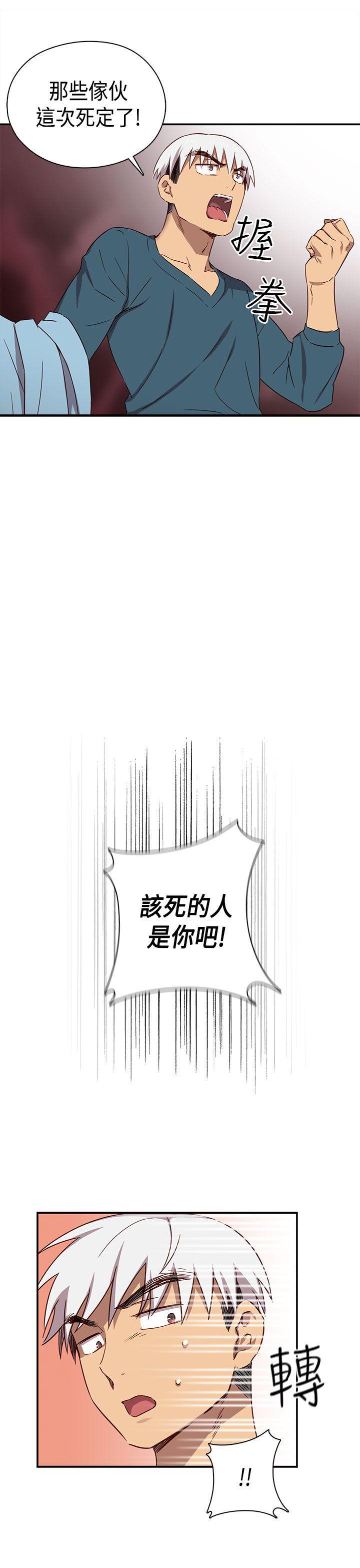 斗破苍穹漫画6韩漫全集-第38话无删减无遮挡章节图片 