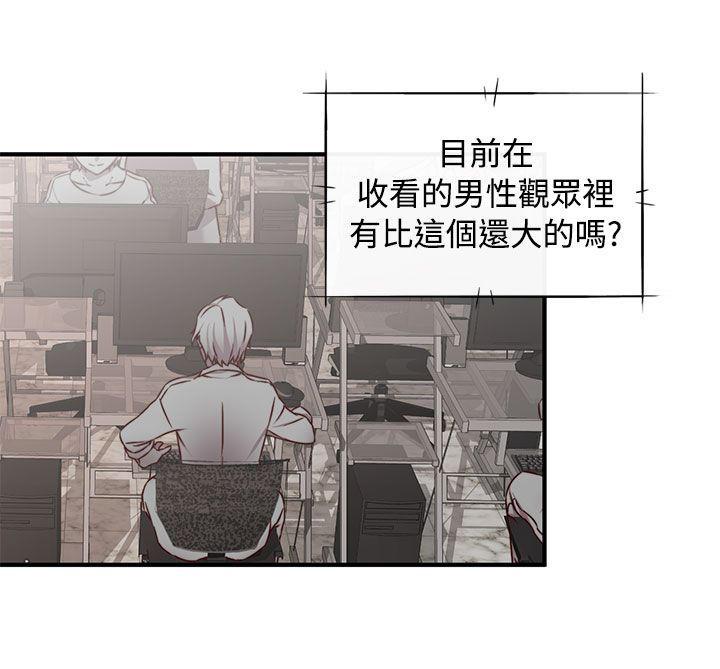 斗破苍穹漫画6韩漫全集-第40话无删减无遮挡章节图片 