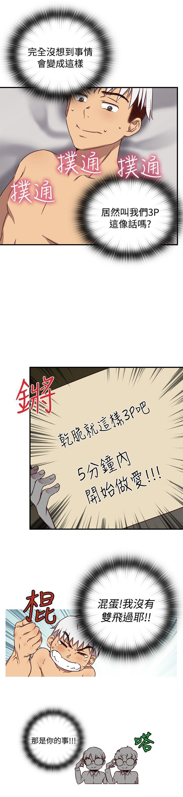 斗破苍穹漫画6韩漫全集-第40话无删减无遮挡章节图片 