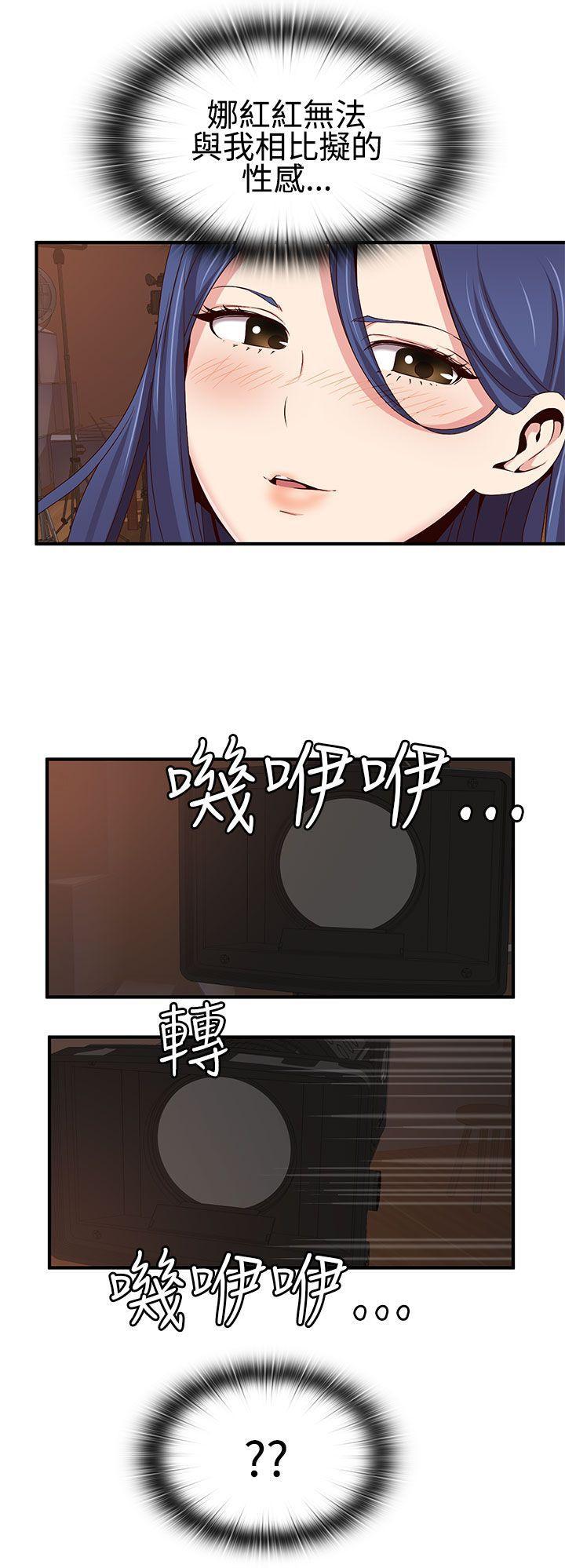 斗破苍穹漫画6韩漫全集-第41话无删减无遮挡章节图片 