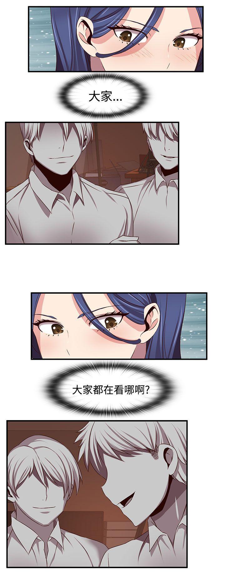 斗破苍穹漫画6韩漫全集-第41话无删减无遮挡章节图片 