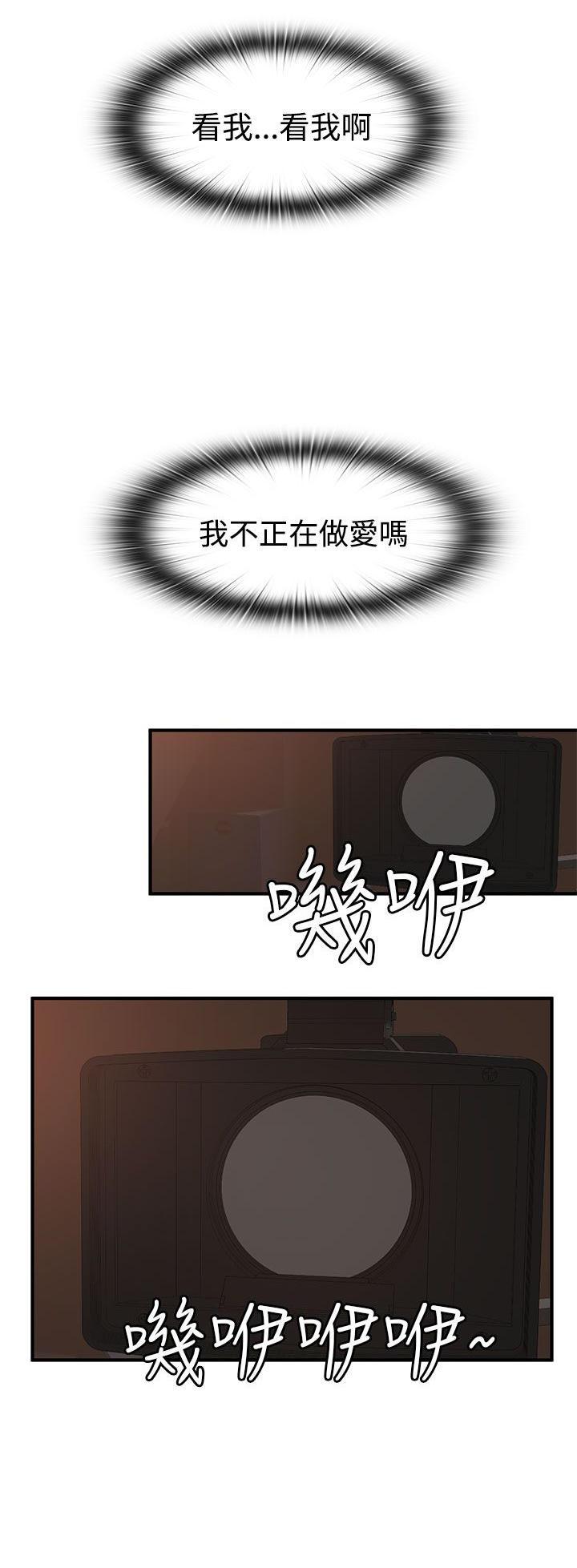 斗破苍穹漫画6韩漫全集-第41话无删减无遮挡章节图片 