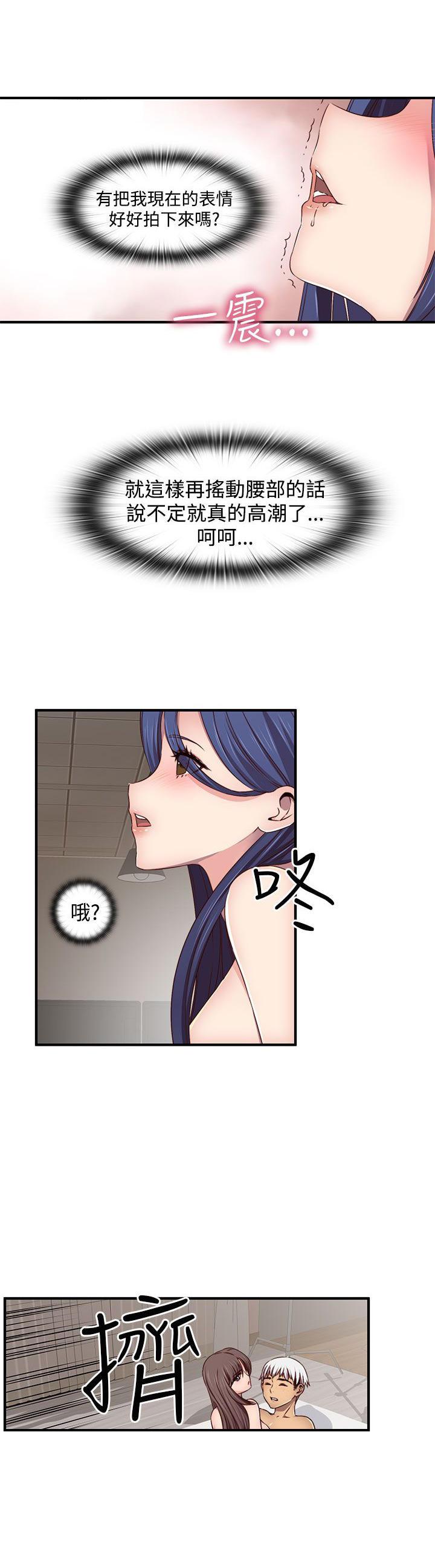 斗破苍穹漫画6韩漫全集-第42话无删减无遮挡章节图片 
