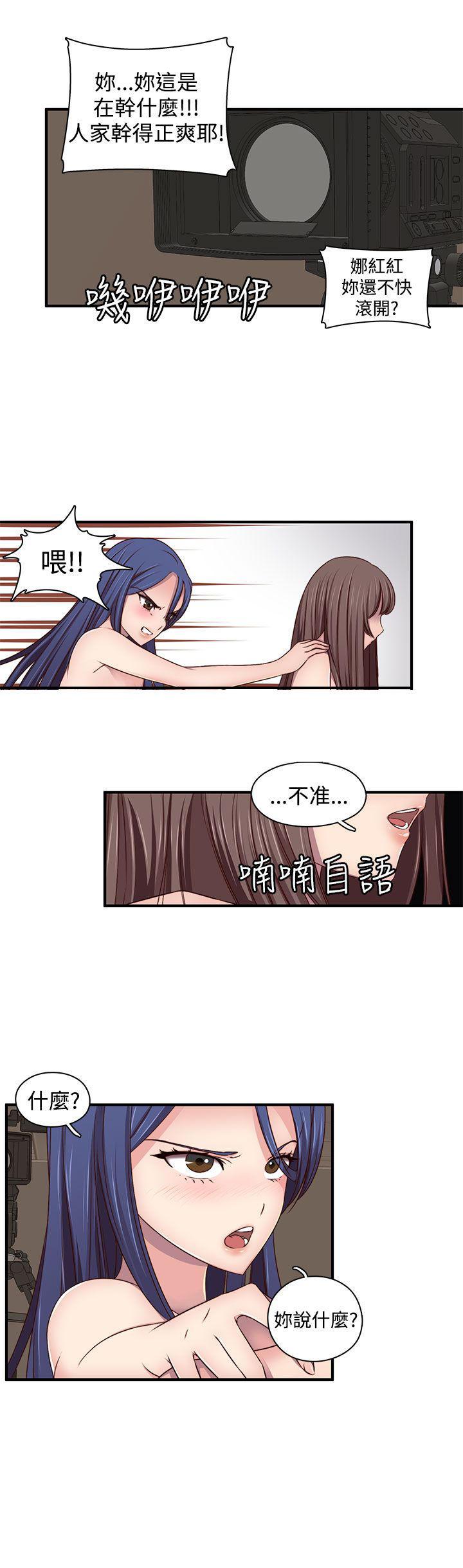 斗破苍穹漫画6韩漫全集-第42话无删减无遮挡章节图片 