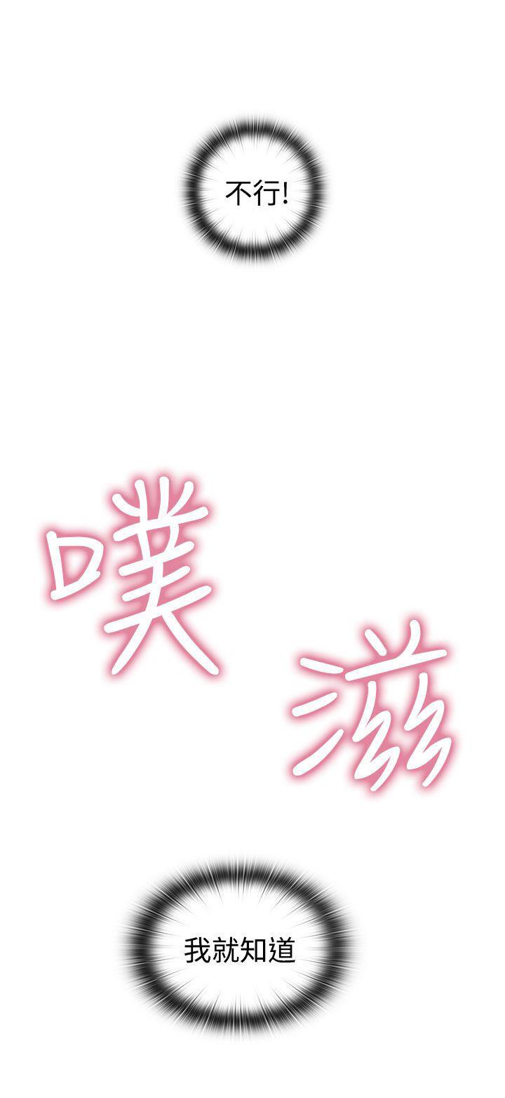 斗破苍穹漫画6韩漫全集-第42话无删减无遮挡章节图片 