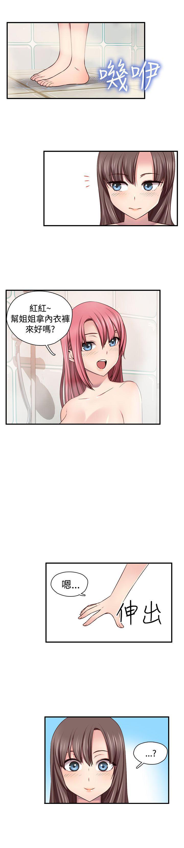 斗破苍穹漫画6韩漫全集-第43话无删减无遮挡章节图片 