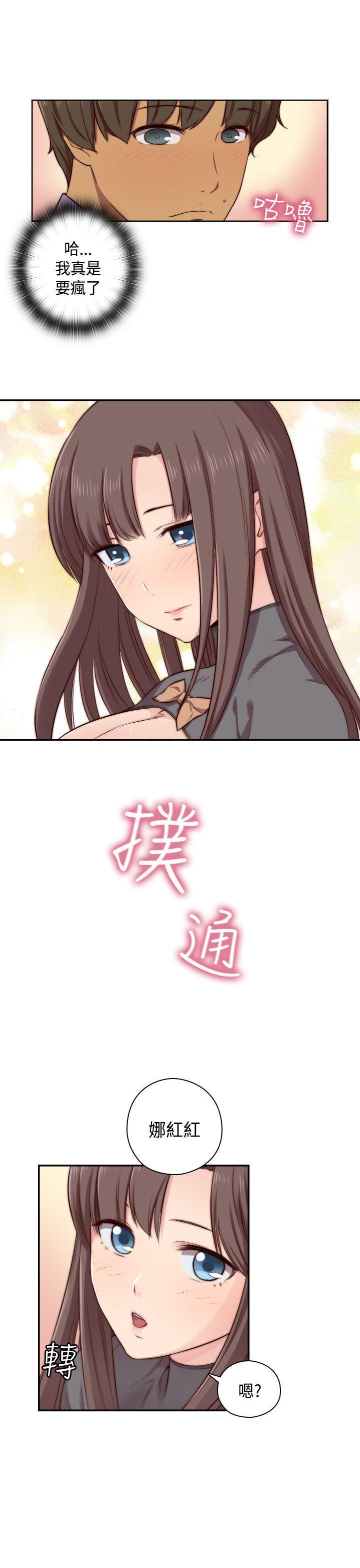 斗破苍穹漫画6韩漫全集-第46话无删减无遮挡章节图片 