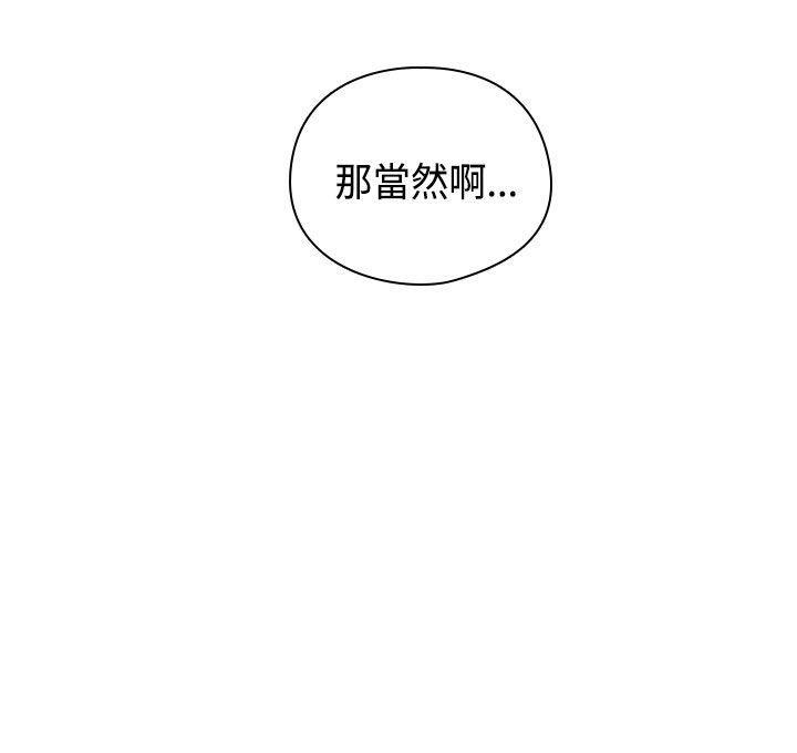 斗破苍穹漫画6韩漫全集-第46话无删减无遮挡章节图片 