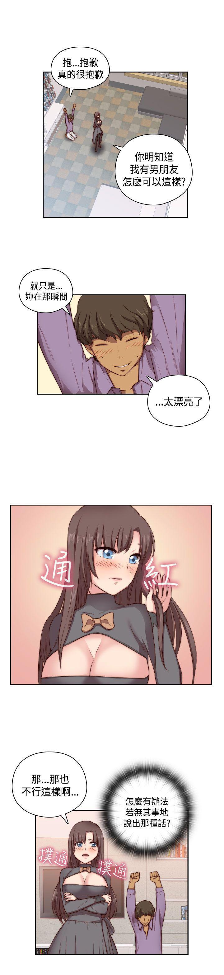 斗破苍穹漫画6韩漫全集-第46话无删减无遮挡章节图片 