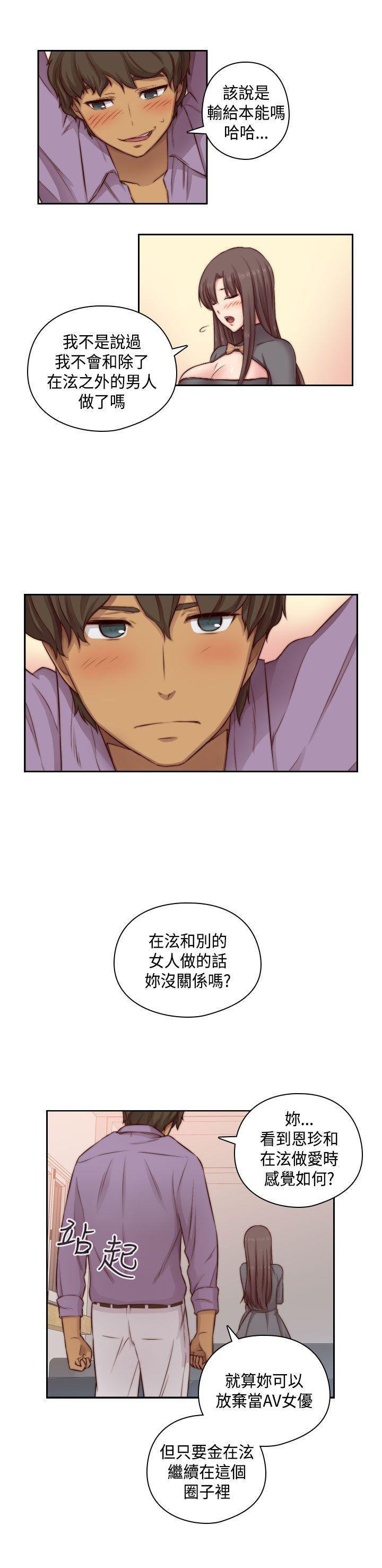 斗破苍穹漫画6韩漫全集-第46话无删减无遮挡章节图片 