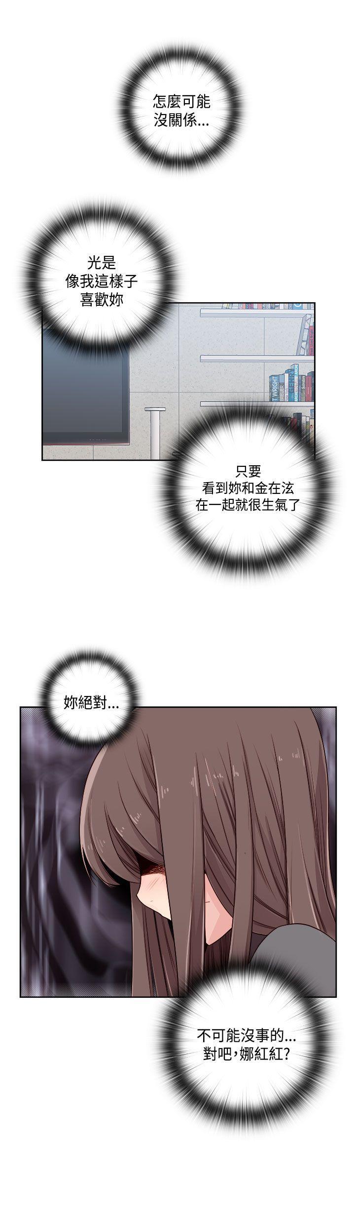 斗破苍穹漫画6韩漫全集-第46话无删减无遮挡章节图片 