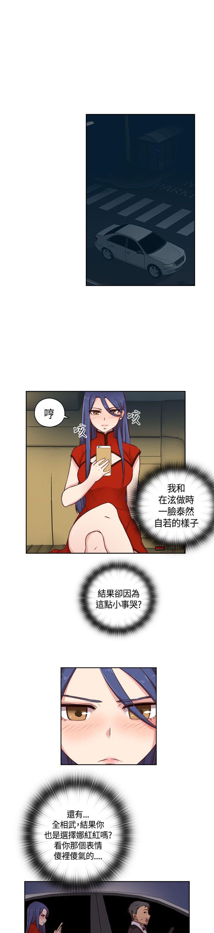 斗破苍穹漫画6韩漫全集-第47话无删减无遮挡章节图片 