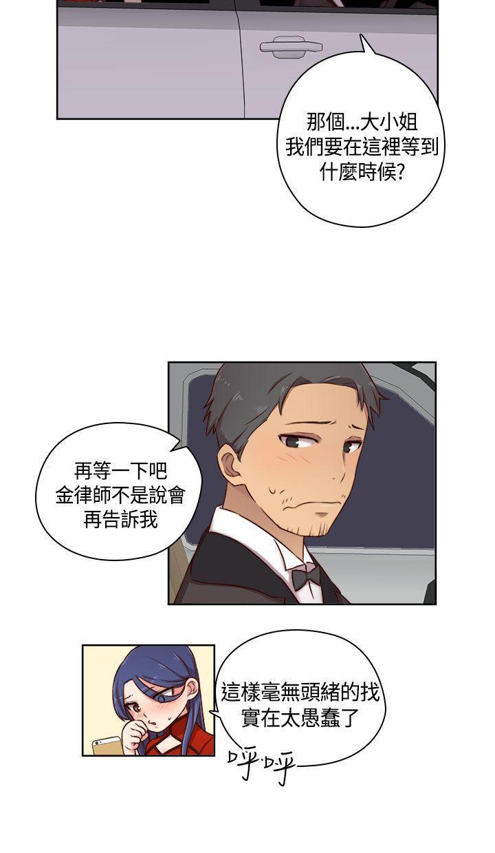 斗破苍穹漫画6韩漫全集-第47话无删减无遮挡章节图片 