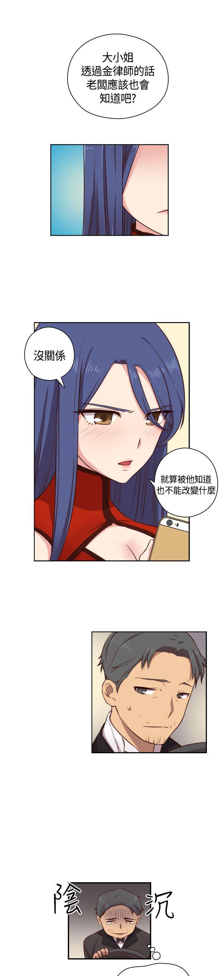 斗破苍穹漫画6韩漫全集-第47话无删减无遮挡章节图片 