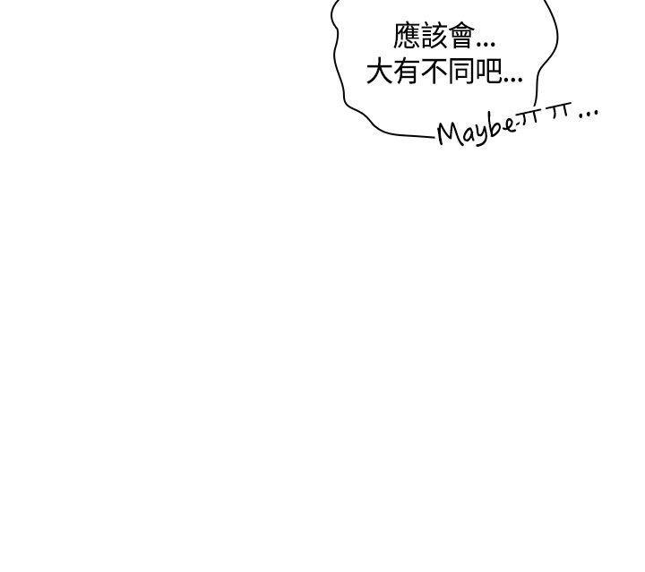 斗破苍穹漫画6韩漫全集-第47话无删减无遮挡章节图片 