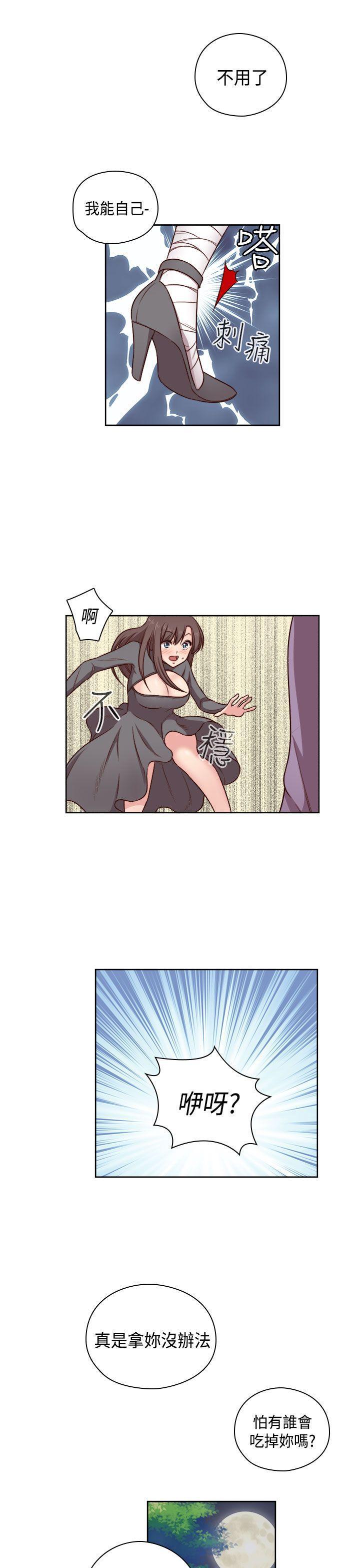 斗破苍穹漫画6韩漫全集-第47话无删减无遮挡章节图片 