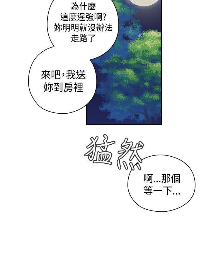斗破苍穹漫画6韩漫全集-第47话无删减无遮挡章节图片 