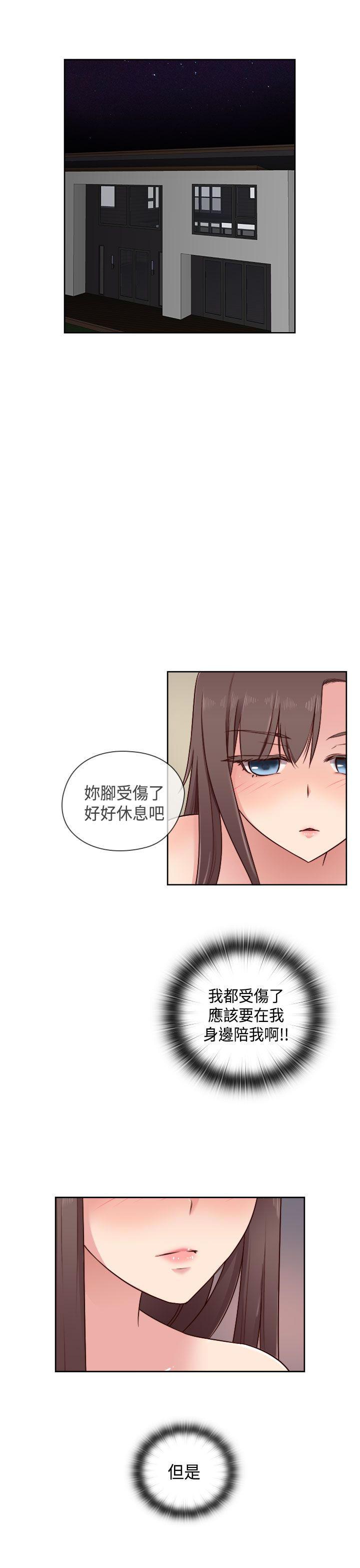 斗破苍穹漫画6韩漫全集-第47话无删减无遮挡章节图片 
