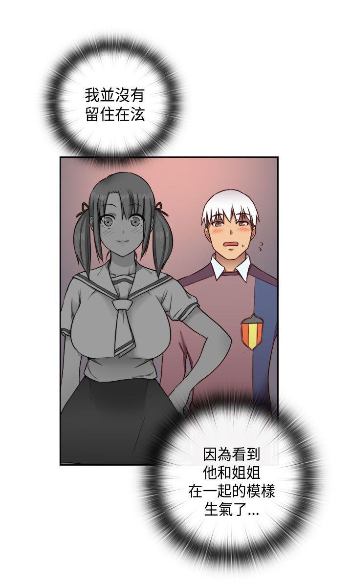 斗破苍穹漫画6韩漫全集-第47话无删减无遮挡章节图片 