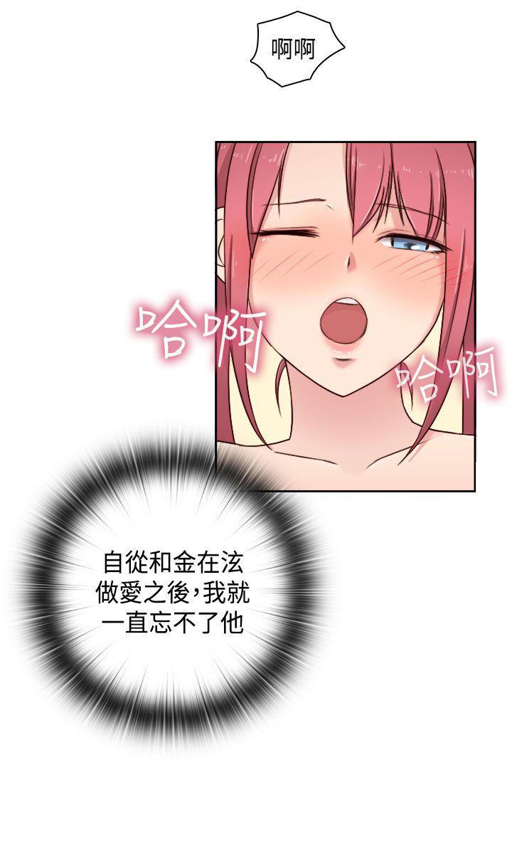斗破苍穹漫画6韩漫全集-第47话无删减无遮挡章节图片 