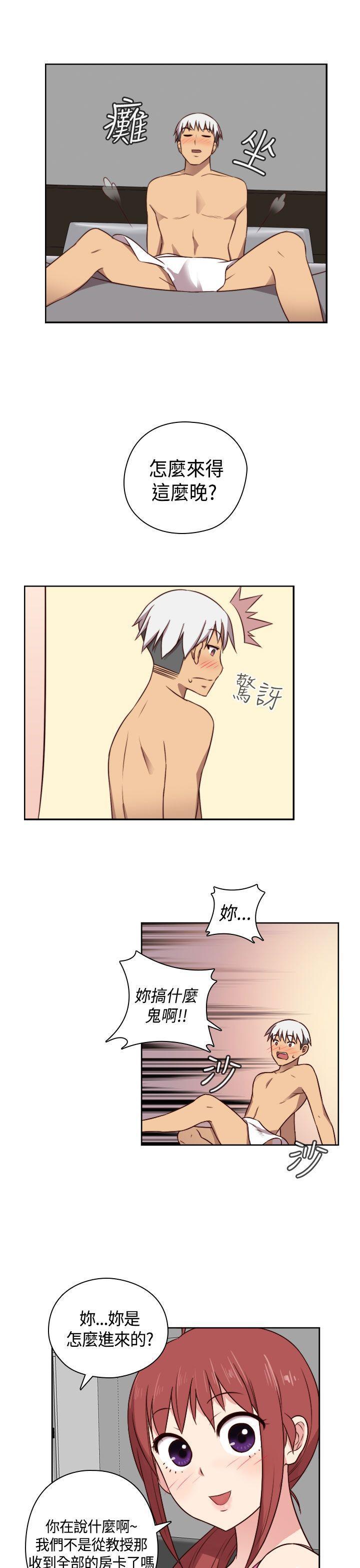 斗破苍穹漫画6韩漫全集-第47话无删减无遮挡章节图片 