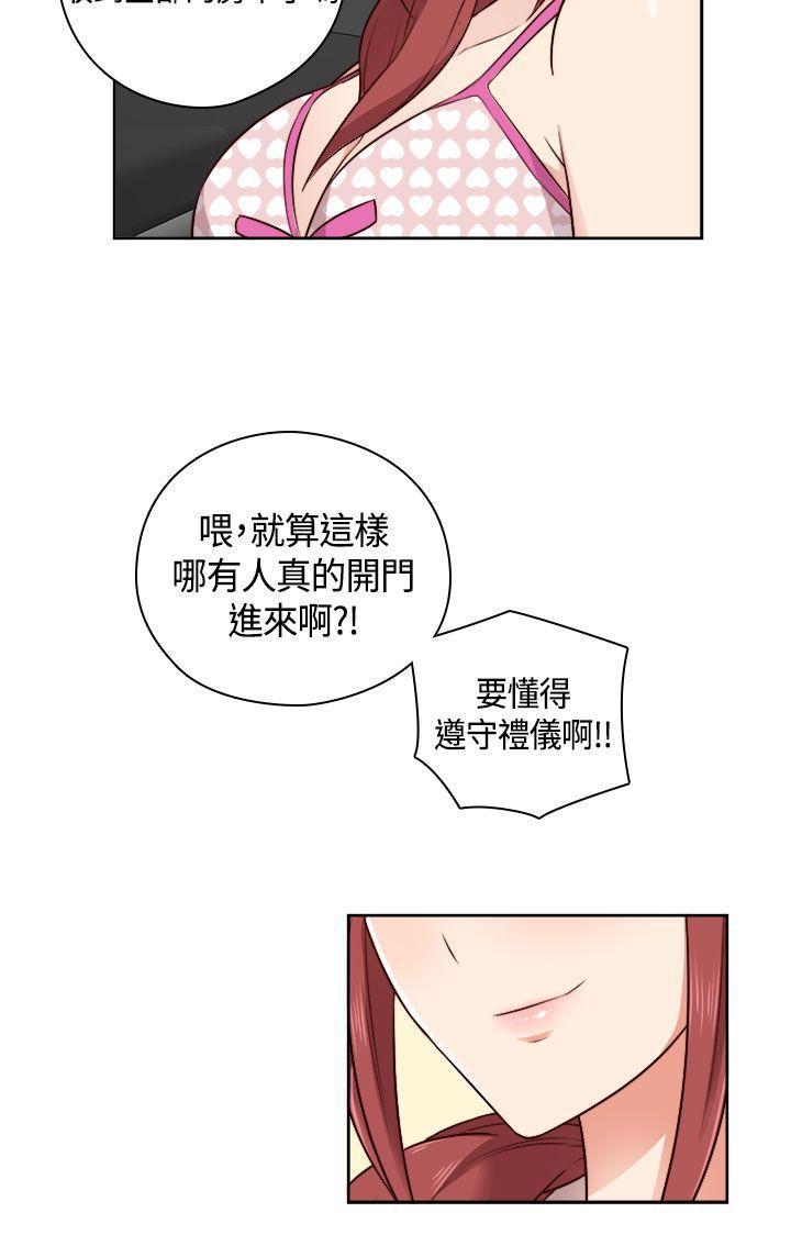 斗破苍穹漫画6韩漫全集-第47话无删减无遮挡章节图片 