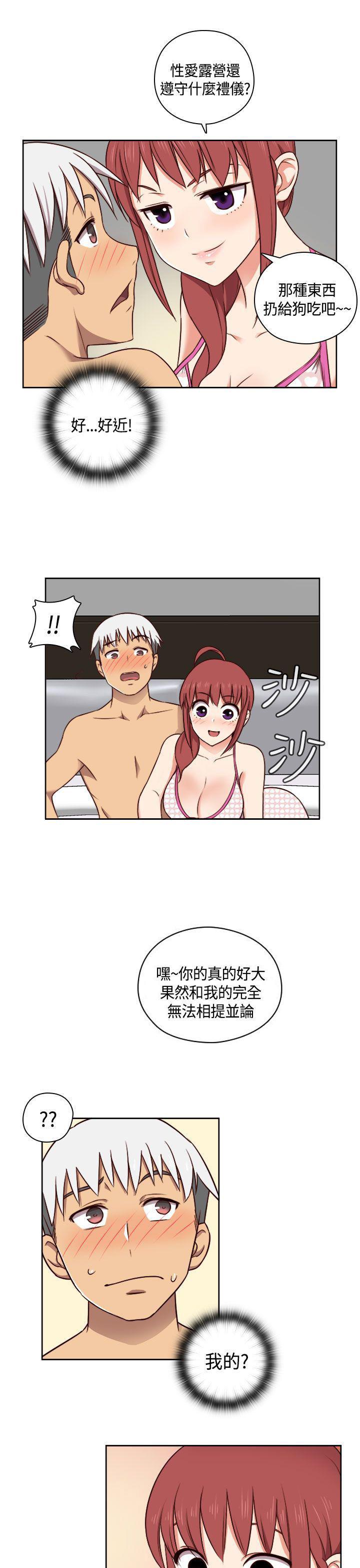 斗破苍穹漫画6韩漫全集-第47话无删减无遮挡章节图片 