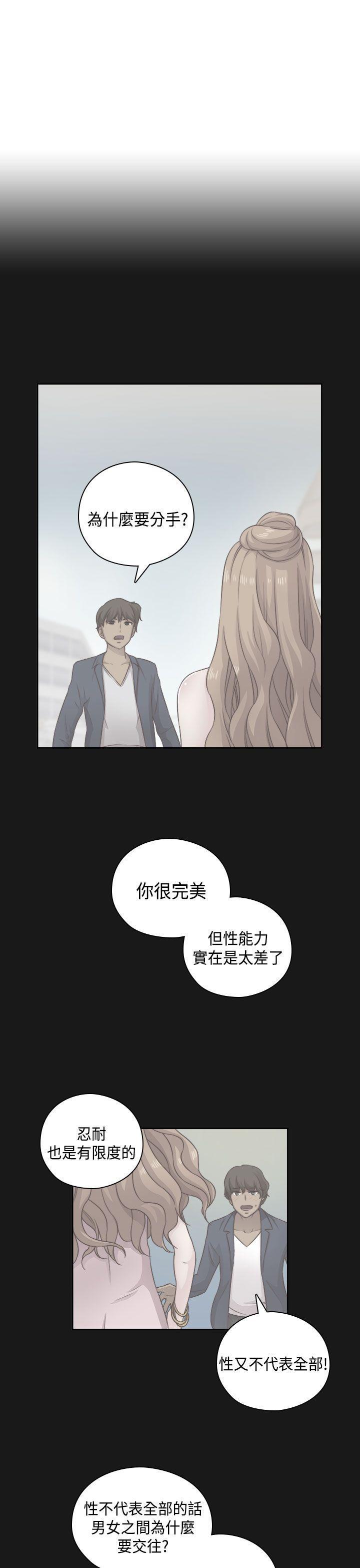 斗破苍穹漫画6韩漫全集-第48话无删减无遮挡章节图片 