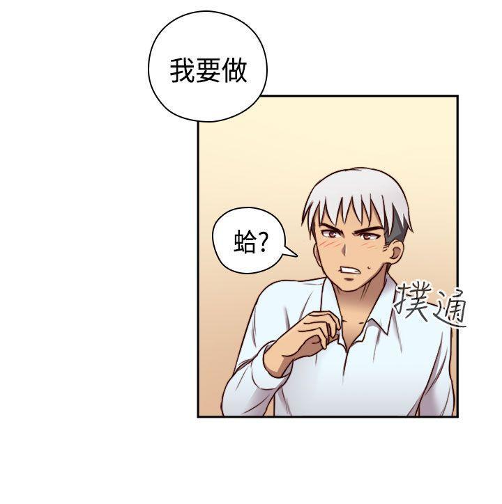 斗破苍穹漫画6韩漫全集-第48话无删减无遮挡章节图片 