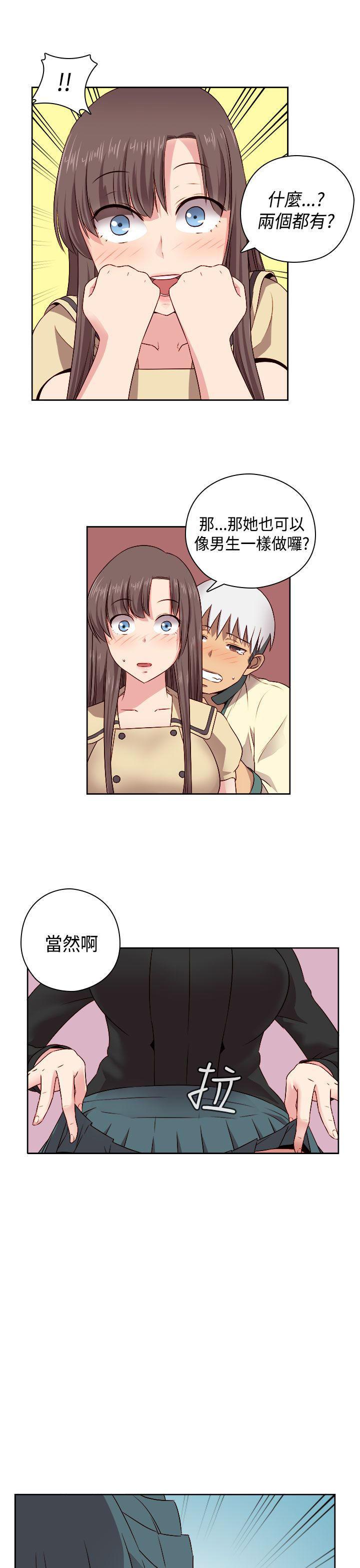 斗破苍穹漫画6韩漫全集-第50话无删减无遮挡章节图片 