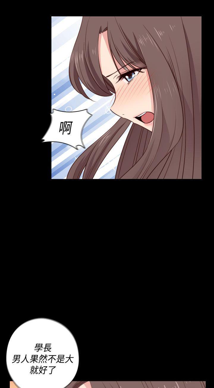 斗破苍穹漫画6韩漫全集-第51话无删减无遮挡章节图片 