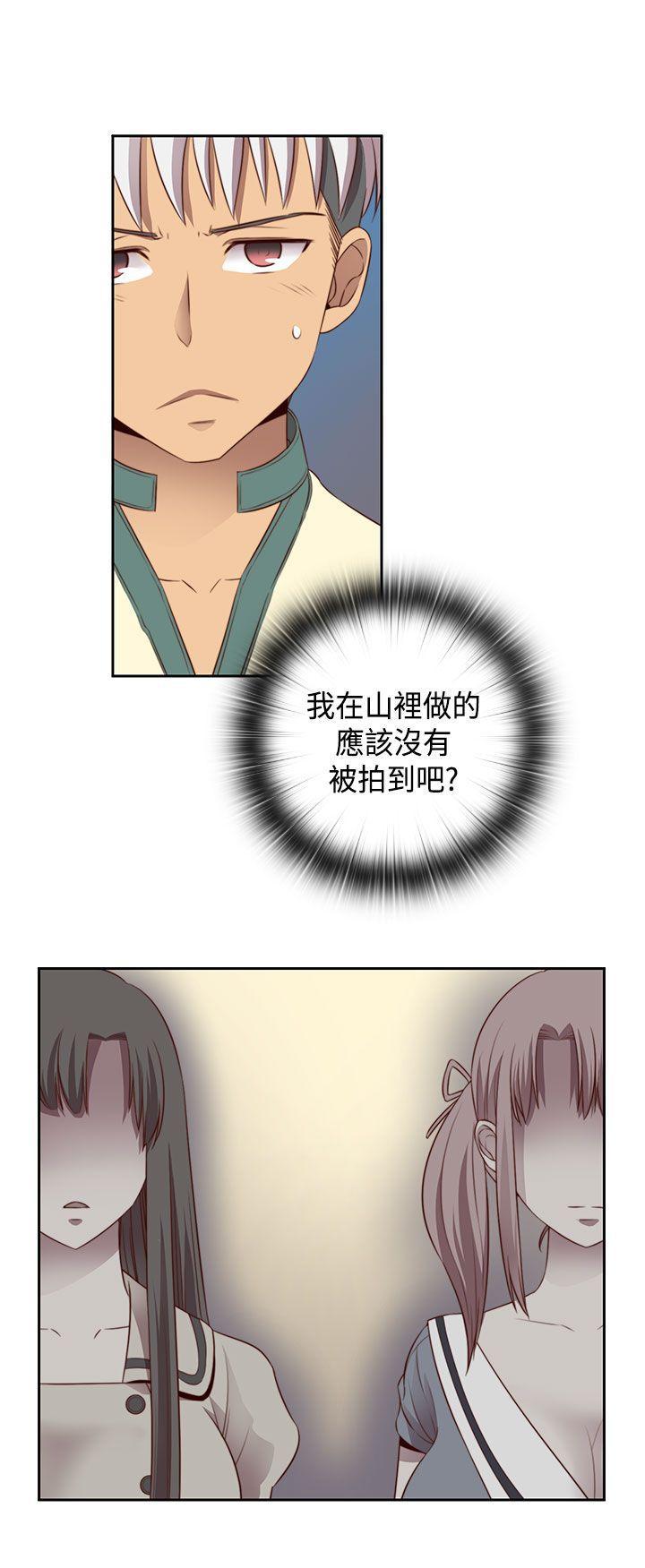 斗破苍穹漫画6韩漫全集-第53话无删减无遮挡章节图片 