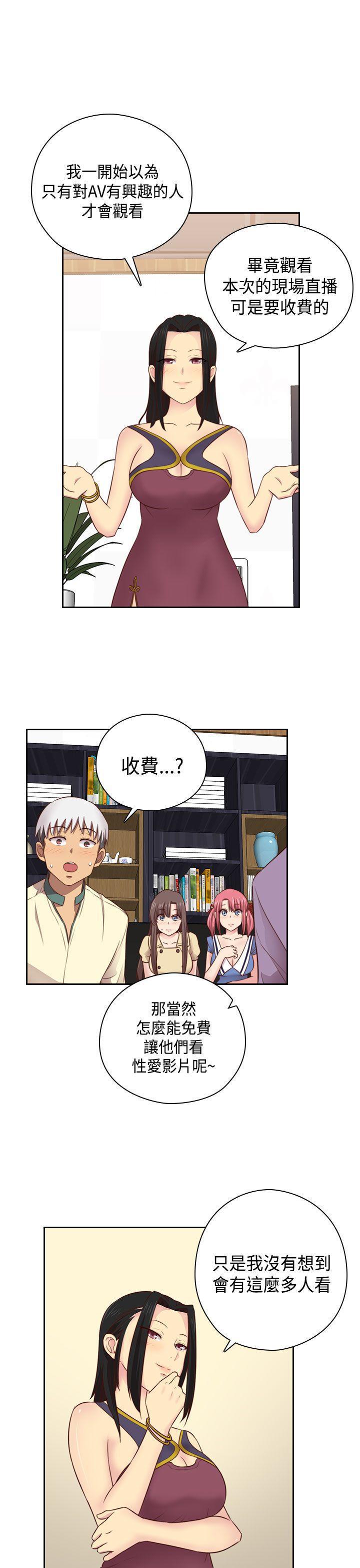 斗破苍穹漫画6韩漫全集-第53话无删减无遮挡章节图片 