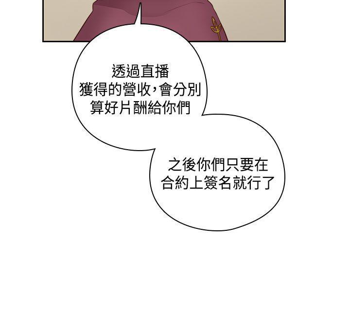 斗破苍穹漫画6韩漫全集-第53话无删减无遮挡章节图片 