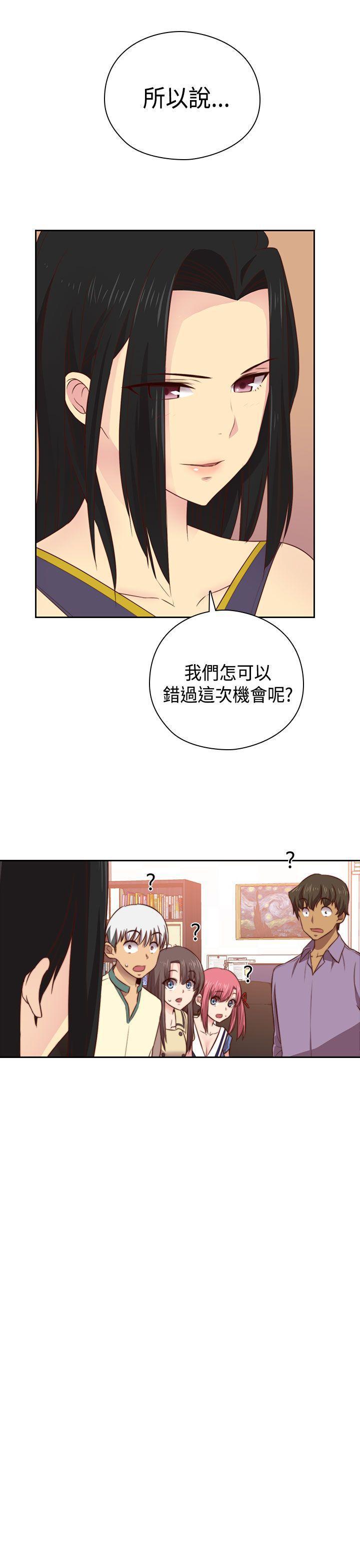 斗破苍穹漫画6韩漫全集-第53话无删减无遮挡章节图片 