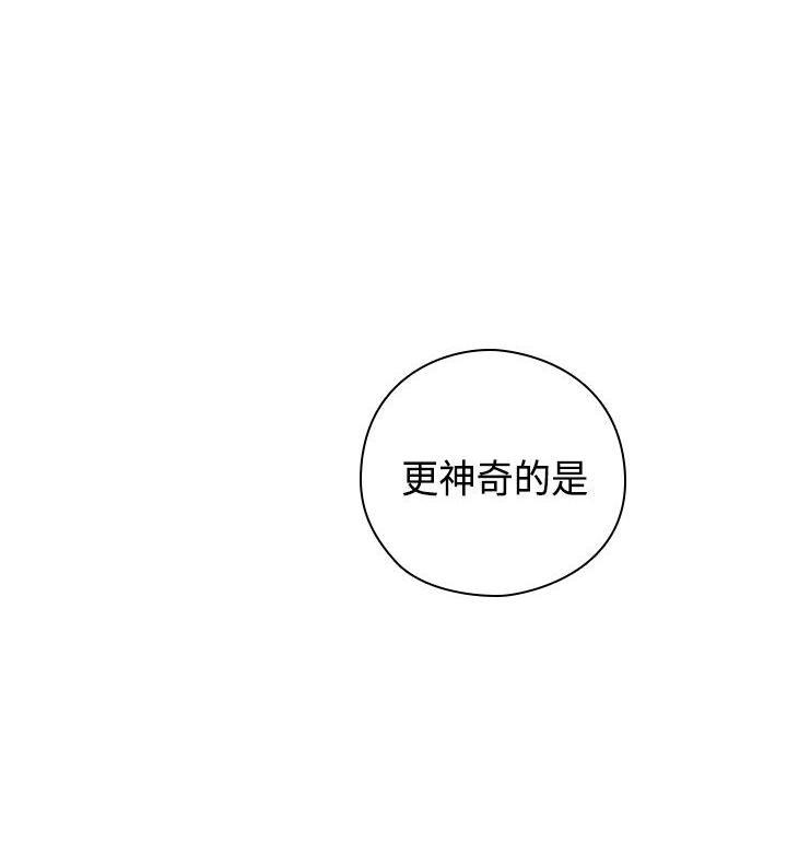 斗破苍穹漫画6韩漫全集-第53话无删减无遮挡章节图片 